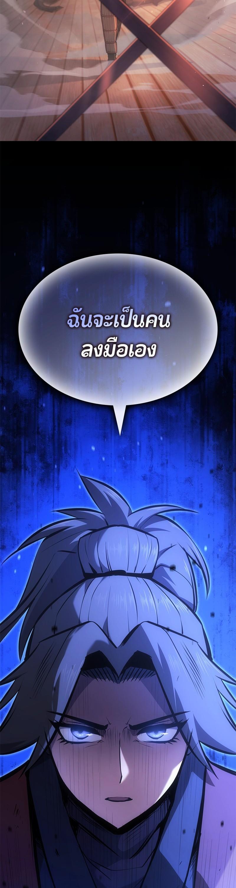 Manga-lc-com อ่านมังงะ อ่านการ์ตูน ออนไลน์ ฟรี Assassin’s Creed The Forgotten Temple ตอนที่ 1 2 3 4 5 6 7 8 9 10 11 12 13 14 ฟรี ไม่มีโฆษณา Manga-lc - อ่าน มังงะ อ่าน การ์ตูน ออนไลน์ อ่านมังงะ ฟรี