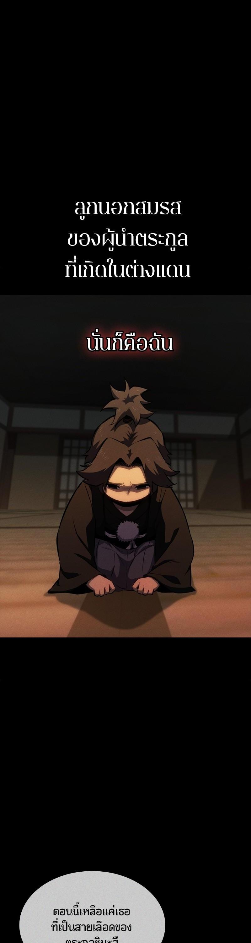 Manga-lc-com อ่านมังงะ อ่านการ์ตูน ออนไลน์ ฟรี Assassin’s Creed The Forgotten Temple ตอนที่ 1 2 3 4 5 6 7 8 9 10 11 12 13 14 ฟรี ไม่มีโฆษณา Manga-lc - อ่าน มังงะ อ่าน การ์ตูน ออนไลน์ อ่านมังงะ ฟรี