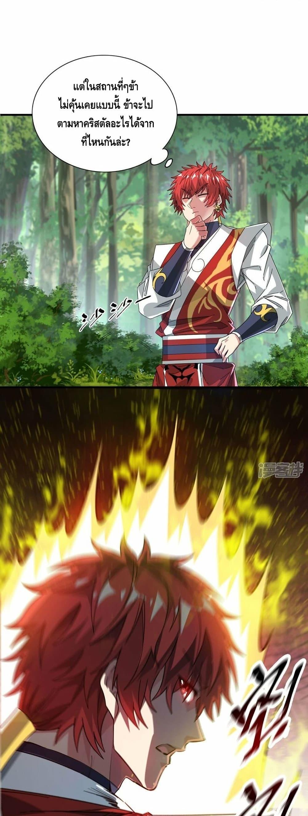 Manga-lc-com อ่านมังงะ อ่านการ์ตูน ออนไลน์ ฟรี EternalFirstS ตอนที่ 1 2 3 4 5 6 7 8 9 10 11 12 13 14 ฟรี ไม่มีโฆษณา Manga-lc - อ่าน มังงะ อ่าน การ์ตูน ออนไลน์ อ่านมังงะ ฟรี