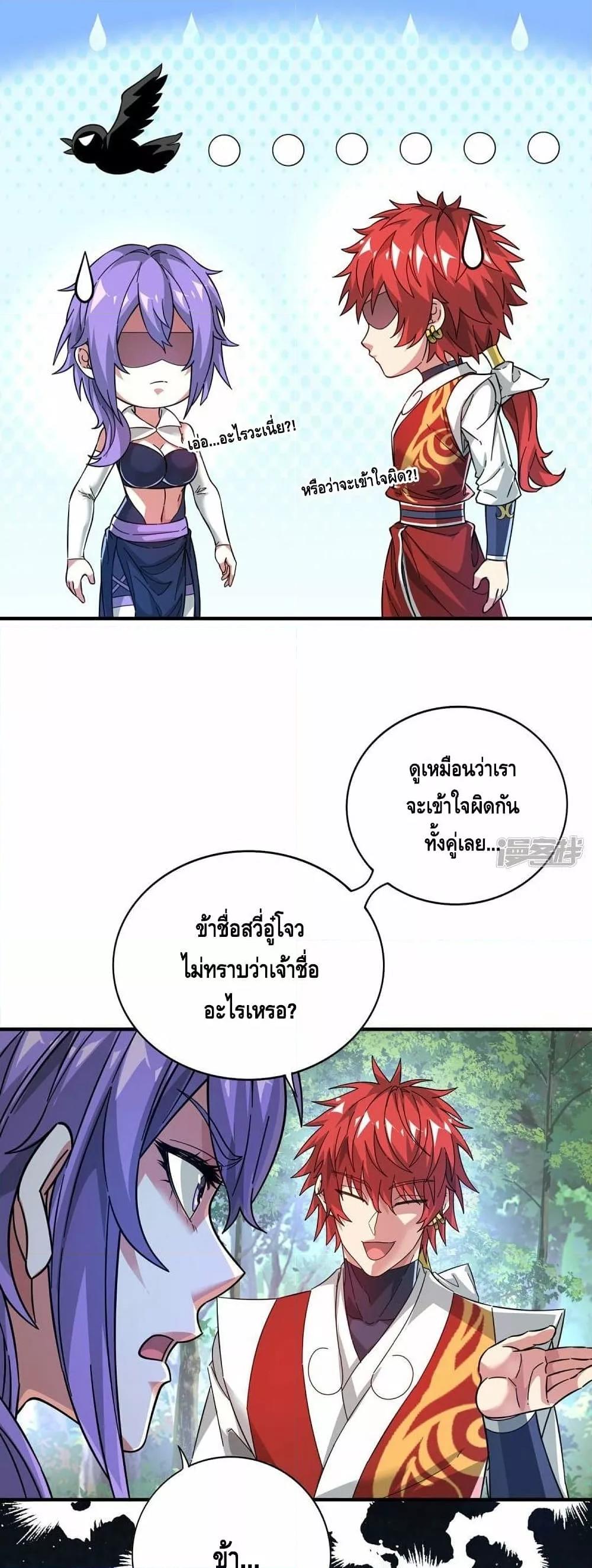 Manga-lc-com อ่านมังงะ อ่านการ์ตูน ออนไลน์ ฟรี EternalFirstS ตอนที่ 1 2 3 4 5 6 7 8 9 10 11 12 13 14 ฟรี ไม่มีโฆษณา Manga-lc - อ่าน มังงะ อ่าน การ์ตูน ออนไลน์ อ่านมังงะ ฟรี