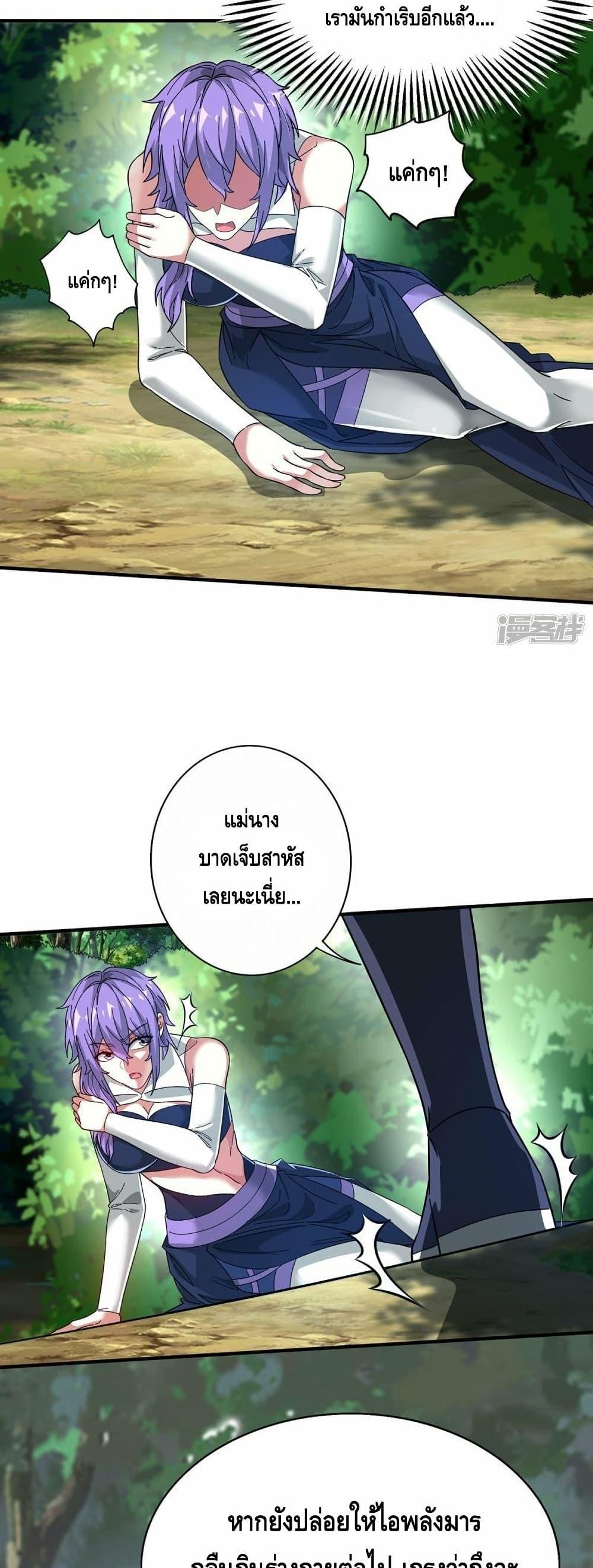 Manga-lc-com อ่านมังงะ อ่านการ์ตูน ออนไลน์ ฟรี EternalFirstS ตอนที่ 1 2 3 4 5 6 7 8 9 10 11 12 13 14 ฟรี ไม่มีโฆษณา Manga-lc - อ่าน มังงะ อ่าน การ์ตูน ออนไลน์ อ่านมังงะ ฟรี