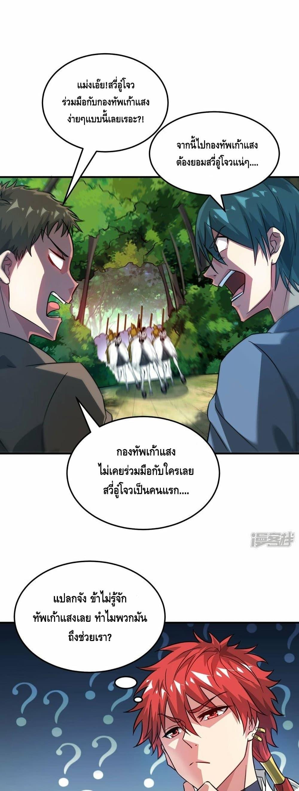 Manga-lc-com อ่านมังงะ อ่านการ์ตูน ออนไลน์ ฟรี EternalFirstS ตอนที่ 1 2 3 4 5 6 7 8 9 10 11 12 13 14 ฟรี ไม่มีโฆษณา Manga-lc - อ่าน มังงะ อ่าน การ์ตูน ออนไลน์ อ่านมังงะ ฟรี