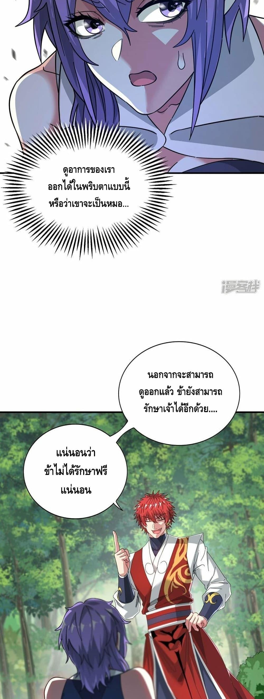 Manga-lc-com อ่านมังงะ อ่านการ์ตูน ออนไลน์ ฟรี EternalFirstS ตอนที่ 1 2 3 4 5 6 7 8 9 10 11 12 13 14 ฟรี ไม่มีโฆษณา Manga-lc - อ่าน มังงะ อ่าน การ์ตูน ออนไลน์ อ่านมังงะ ฟรี