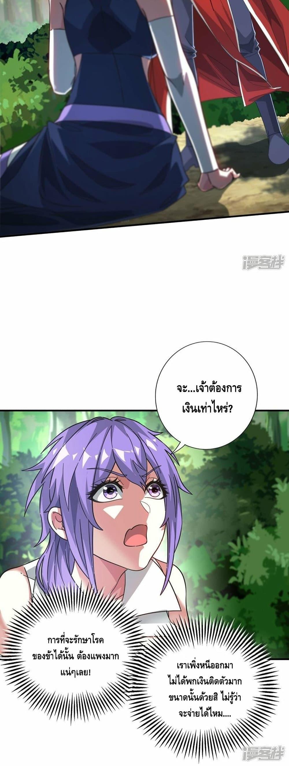 Manga-lc-com อ่านมังงะ อ่านการ์ตูน ออนไลน์ ฟรี EternalFirstS ตอนที่ 1 2 3 4 5 6 7 8 9 10 11 12 13 14 ฟรี ไม่มีโฆษณา Manga-lc - อ่าน มังงะ อ่าน การ์ตูน ออนไลน์ อ่านมังงะ ฟรี