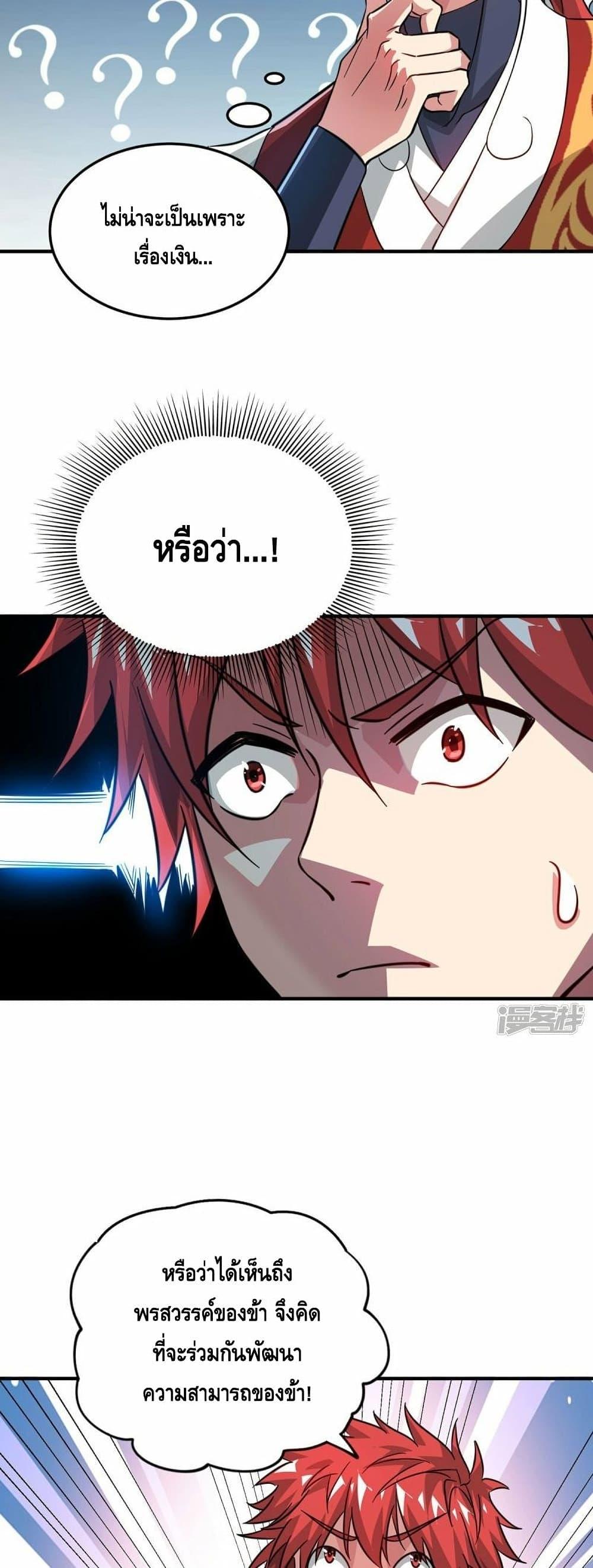 Manga-lc-com อ่านมังงะ อ่านการ์ตูน ออนไลน์ ฟรี EternalFirstS ตอนที่ 1 2 3 4 5 6 7 8 9 10 11 12 13 14 ฟรี ไม่มีโฆษณา Manga-lc - อ่าน มังงะ อ่าน การ์ตูน ออนไลน์ อ่านมังงะ ฟรี