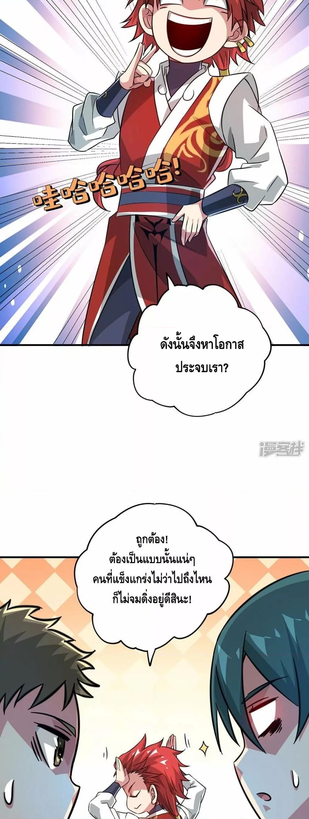 Manga-lc-com อ่านมังงะ อ่านการ์ตูน ออนไลน์ ฟรี EternalFirstS ตอนที่ 1 2 3 4 5 6 7 8 9 10 11 12 13 14 ฟรี ไม่มีโฆษณา Manga-lc - อ่าน มังงะ อ่าน การ์ตูน ออนไลน์ อ่านมังงะ ฟรี