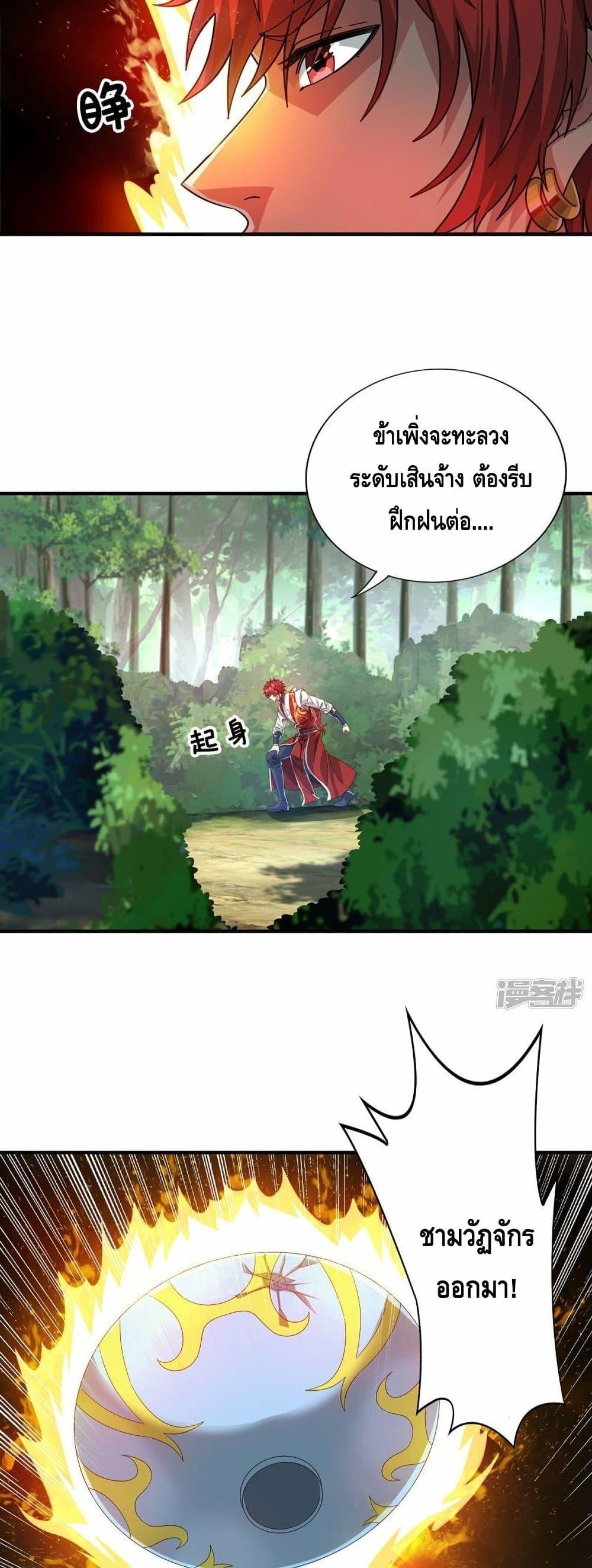 Manga-lc-com อ่านมังงะ อ่านการ์ตูน ออนไลน์ ฟรี EternalFirstS ตอนที่ 1 2 3 4 5 6 7 8 9 10 11 12 13 14 ฟรี ไม่มีโฆษณา Manga-lc - อ่าน มังงะ อ่าน การ์ตูน ออนไลน์ อ่านมังงะ ฟรี