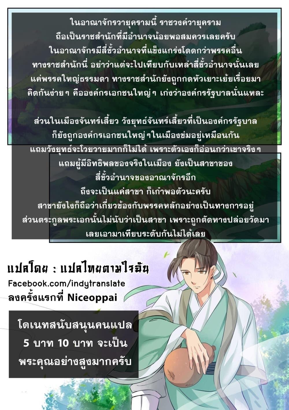 Manga-lc-com อ่านมังงะ อ่านการ์ตูน ออนไลน์ ฟรี Against the Gods ตอนที่ 1 2 3 4 5 6 7 8 9 10 11 12 13 14 ฟรี ไม่มีโฆษณา Manga-lc - อ่าน มังงะ อ่าน การ์ตูน ออนไลน์ อ่านมังงะ ฟรี