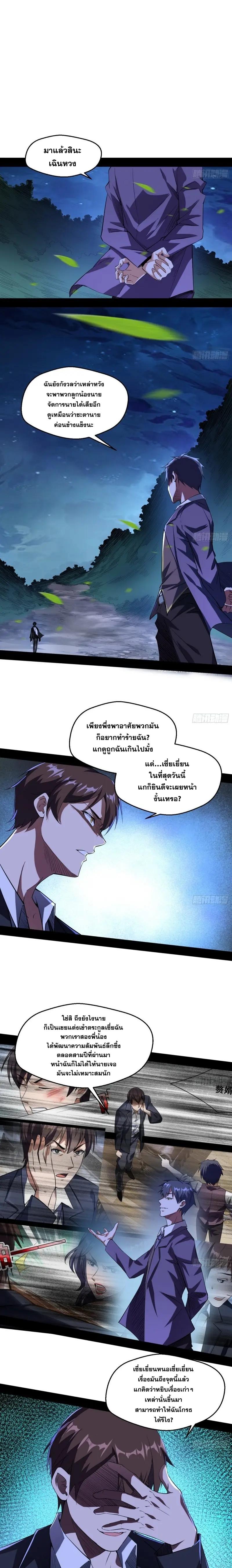 Manga-lc-com อ่านมังงะ อ่านการ์ตูน ออนไลน์ ฟรี I’m an Evil God ตอนที่ 1 2 3 4 5 6 7 8 9 10 11 12 13 14 ฟรี ไม่มีโฆษณา Manga-lc - อ่าน มังงะ อ่าน การ์ตูน ออนไลน์ อ่านมังงะ ฟรี