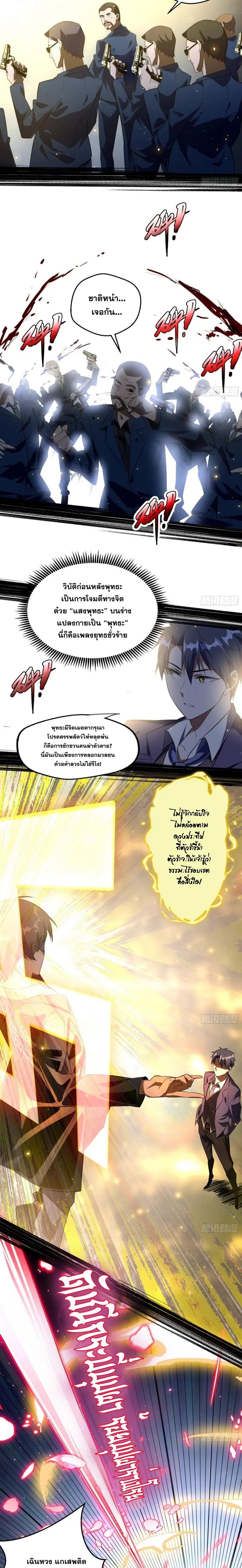 Manga-lc-com อ่านมังงะ อ่านการ์ตูน ออนไลน์ ฟรี I’m an Evil God ตอนที่ 1 2 3 4 5 6 7 8 9 10 11 12 13 14 ฟรี ไม่มีโฆษณา Manga-lc - อ่าน มังงะ อ่าน การ์ตูน ออนไลน์ อ่านมังงะ ฟรี