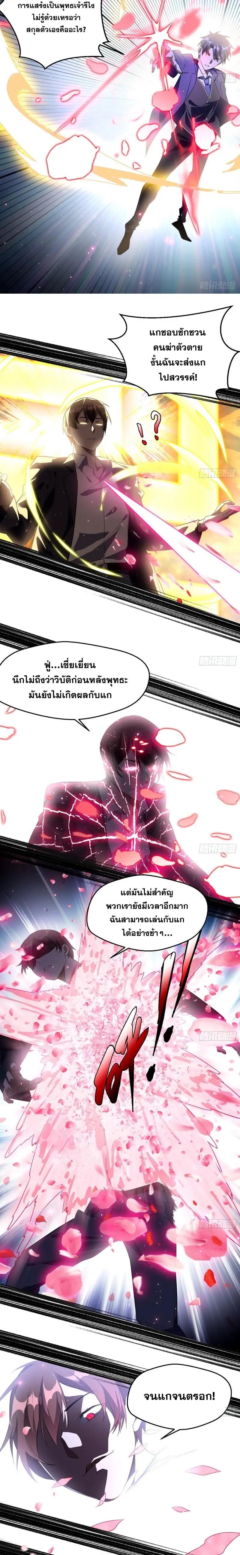 Manga-lc-com อ่านมังงะ อ่านการ์ตูน ออนไลน์ ฟรี I’m an Evil God ตอนที่ 1 2 3 4 5 6 7 8 9 10 11 12 13 14 ฟรี ไม่มีโฆษณา Manga-lc - อ่าน มังงะ อ่าน การ์ตูน ออนไลน์ อ่านมังงะ ฟรี