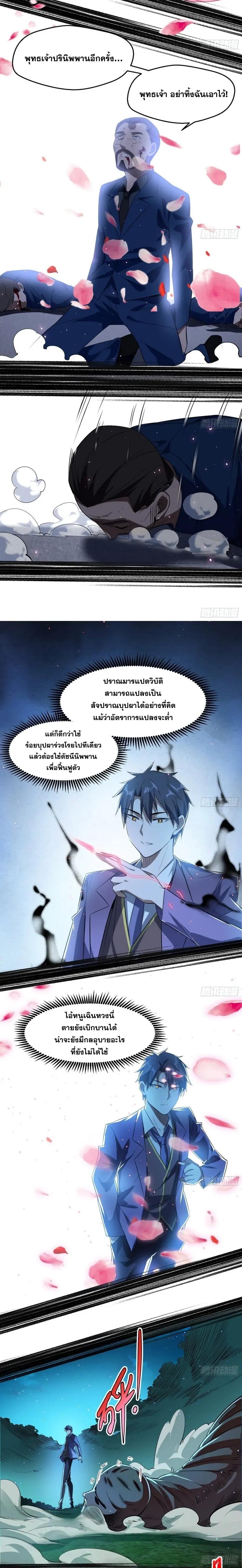 Manga-lc-com อ่านมังงะ อ่านการ์ตูน ออนไลน์ ฟรี I’m an Evil God ตอนที่ 1 2 3 4 5 6 7 8 9 10 11 12 13 14 ฟรี ไม่มีโฆษณา Manga-lc - อ่าน มังงะ อ่าน การ์ตูน ออนไลน์ อ่านมังงะ ฟรี