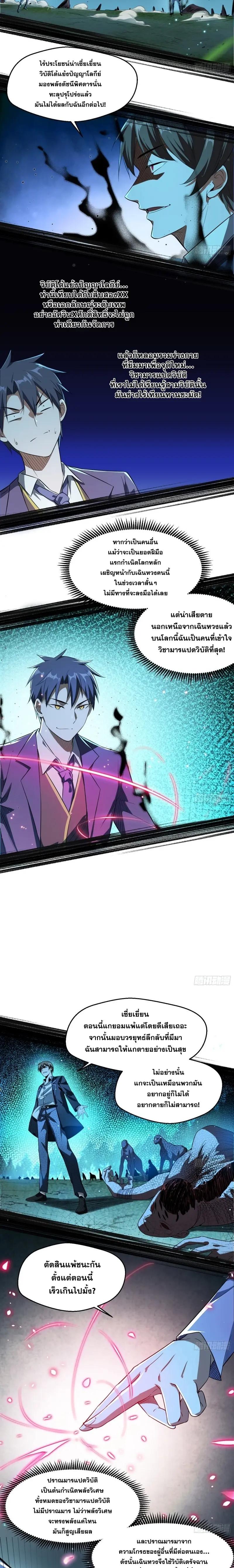 Manga-lc-com อ่านมังงะ อ่านการ์ตูน ออนไลน์ ฟรี I’m an Evil God ตอนที่ 1 2 3 4 5 6 7 8 9 10 11 12 13 14 ฟรี ไม่มีโฆษณา Manga-lc - อ่าน มังงะ อ่าน การ์ตูน ออนไลน์ อ่านมังงะ ฟรี