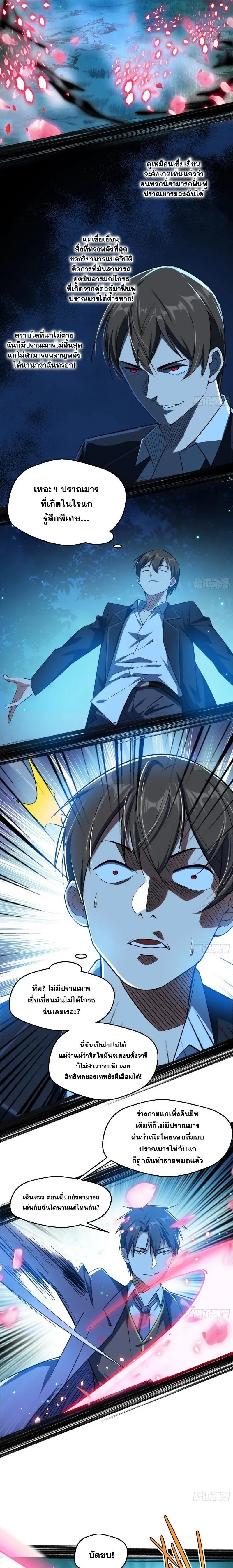 Manga-lc-com อ่านมังงะ อ่านการ์ตูน ออนไลน์ ฟรี I’m an Evil God ตอนที่ 1 2 3 4 5 6 7 8 9 10 11 12 13 14 ฟรี ไม่มีโฆษณา Manga-lc - อ่าน มังงะ อ่าน การ์ตูน ออนไลน์ อ่านมังงะ ฟรี