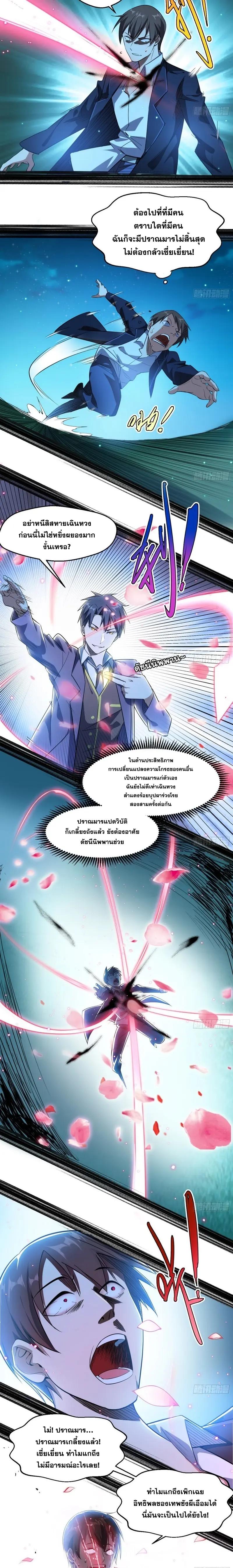Manga-lc-com อ่านมังงะ อ่านการ์ตูน ออนไลน์ ฟรี I’m an Evil God ตอนที่ 1 2 3 4 5 6 7 8 9 10 11 12 13 14 ฟรี ไม่มีโฆษณา Manga-lc - อ่าน มังงะ อ่าน การ์ตูน ออนไลน์ อ่านมังงะ ฟรี