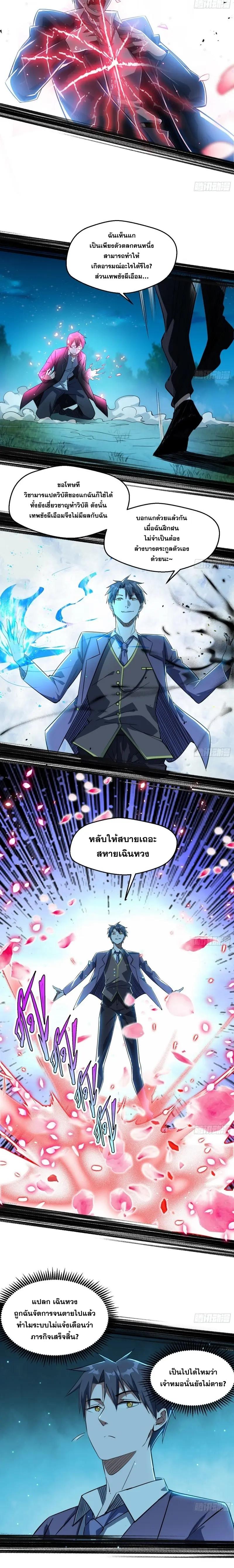 Manga-lc-com อ่านมังงะ อ่านการ์ตูน ออนไลน์ ฟรี I’m an Evil God ตอนที่ 1 2 3 4 5 6 7 8 9 10 11 12 13 14 ฟรี ไม่มีโฆษณา Manga-lc - อ่าน มังงะ อ่าน การ์ตูน ออนไลน์ อ่านมังงะ ฟรี