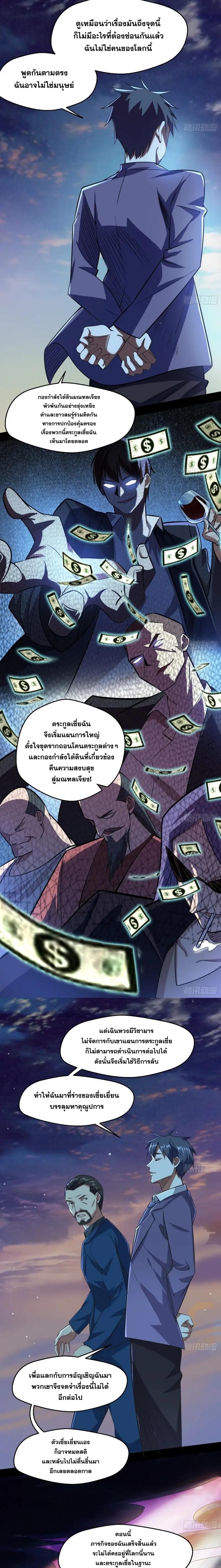 Manga-lc-com อ่านมังงะ อ่านการ์ตูน ออนไลน์ ฟรี I’m an Evil God ตอนที่ 1 2 3 4 5 6 7 8 9 10 11 12 13 14 ฟรี ไม่มีโฆษณา Manga-lc - อ่าน มังงะ อ่าน การ์ตูน ออนไลน์ อ่านมังงะ ฟรี
