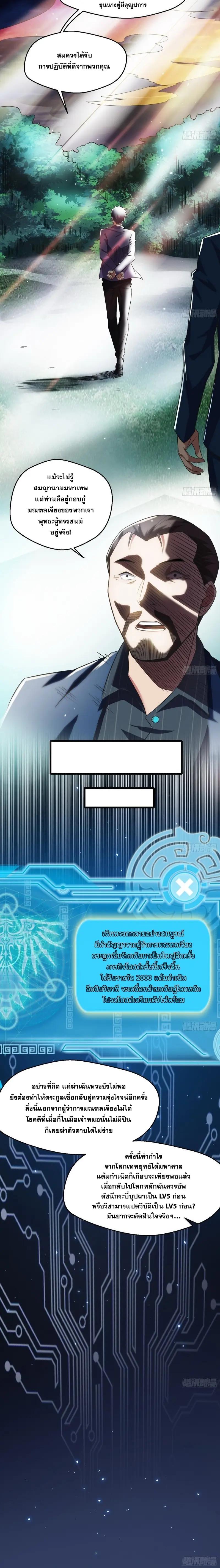 Manga-lc-com อ่านมังงะ อ่านการ์ตูน ออนไลน์ ฟรี I’m an Evil God ตอนที่ 1 2 3 4 5 6 7 8 9 10 11 12 13 14 ฟรี ไม่มีโฆษณา Manga-lc - อ่าน มังงะ อ่าน การ์ตูน ออนไลน์ อ่านมังงะ ฟรี