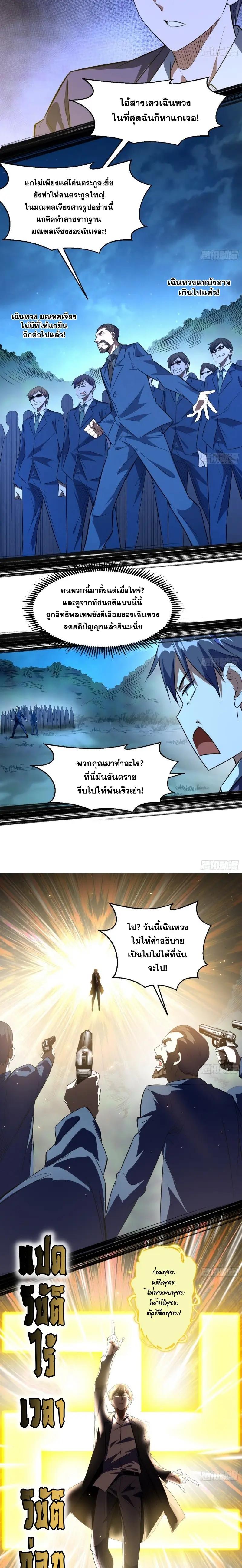 Manga-lc-com อ่านมังงะ อ่านการ์ตูน ออนไลน์ ฟรี I’m an Evil God ตอนที่ 1 2 3 4 5 6 7 8 9 10 11 12 13 14 ฟรี ไม่มีโฆษณา Manga-lc - อ่าน มังงะ อ่าน การ์ตูน ออนไลน์ อ่านมังงะ ฟรี