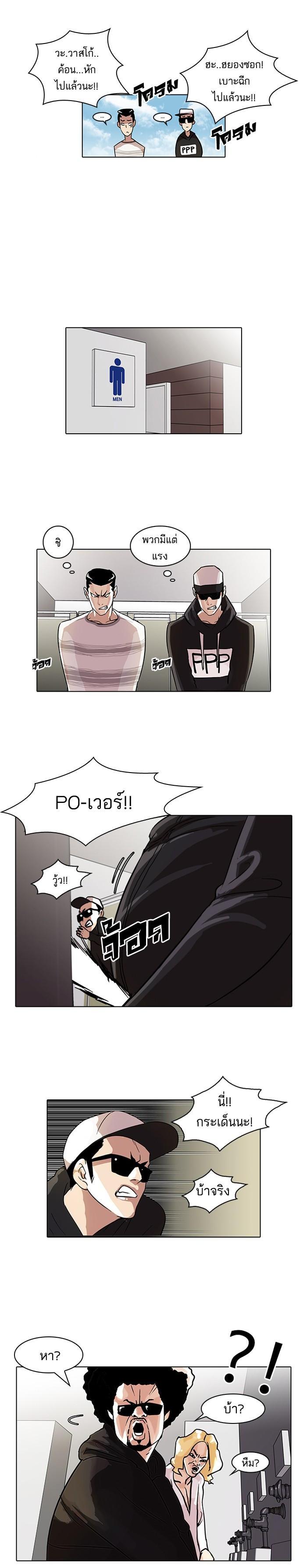 Manga-lc-com อ่านมังงะ อ่านการ์ตูน ออนไลน์ ฟรี Lookism ตอนที่ 1 2 3 4 5 6 7 8 9 10 11 12 13 14 ฟรี ไม่มีโฆษณา Manga-lc - อ่าน มังงะ อ่าน การ์ตูน ออนไลน์ อ่านมังงะ ฟรี