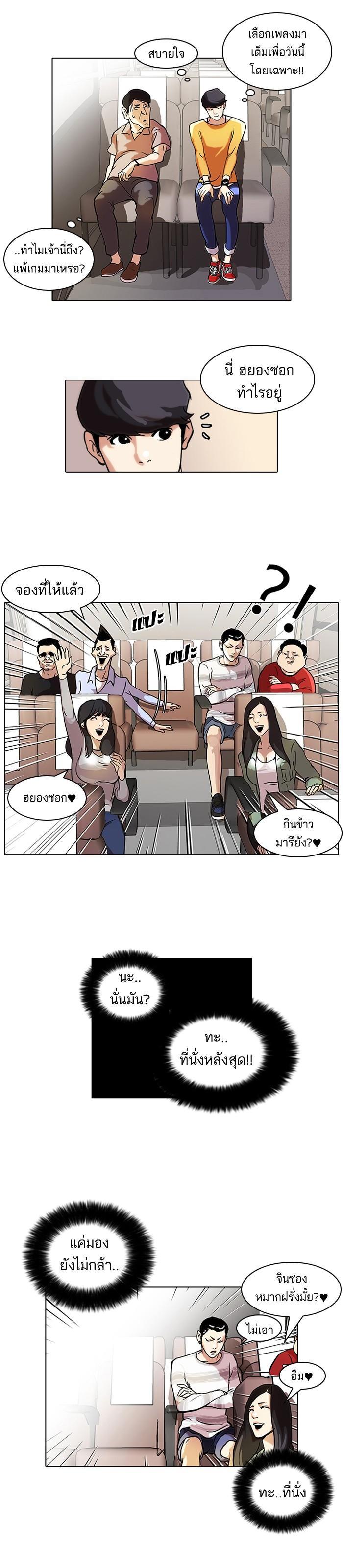 Manga-lc-com อ่านมังงะ อ่านการ์ตูน ออนไลน์ ฟรี Lookism ตอนที่ 1 2 3 4 5 6 7 8 9 10 11 12 13 14 ฟรี ไม่มีโฆษณา Manga-lc - อ่าน มังงะ อ่าน การ์ตูน ออนไลน์ อ่านมังงะ ฟรี