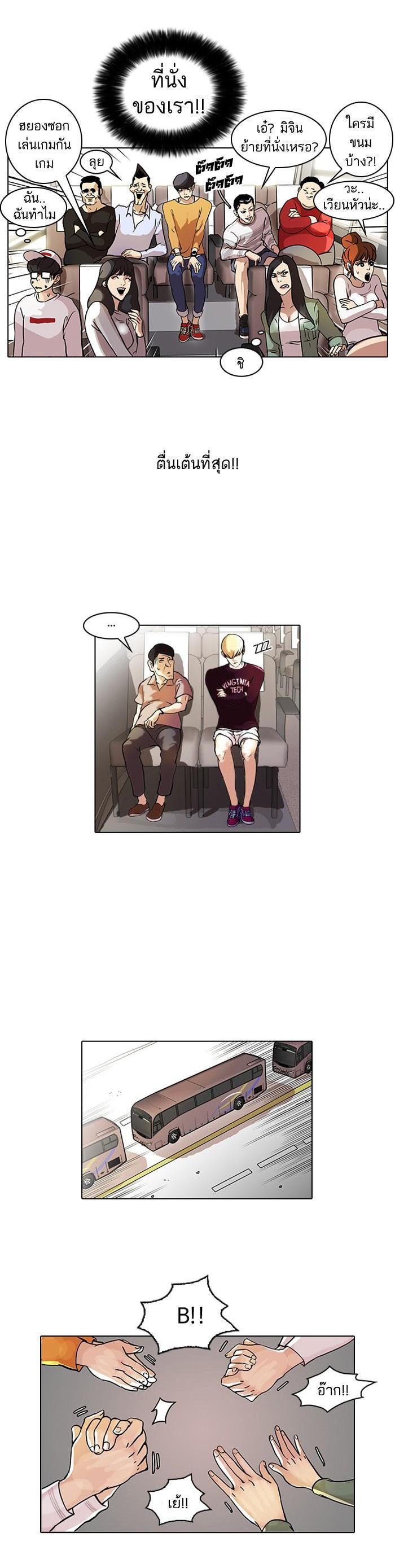 Manga-lc-com อ่านมังงะ อ่านการ์ตูน ออนไลน์ ฟรี Lookism ตอนที่ 1 2 3 4 5 6 7 8 9 10 11 12 13 14 ฟรี ไม่มีโฆษณา Manga-lc - อ่าน มังงะ อ่าน การ์ตูน ออนไลน์ อ่านมังงะ ฟรี