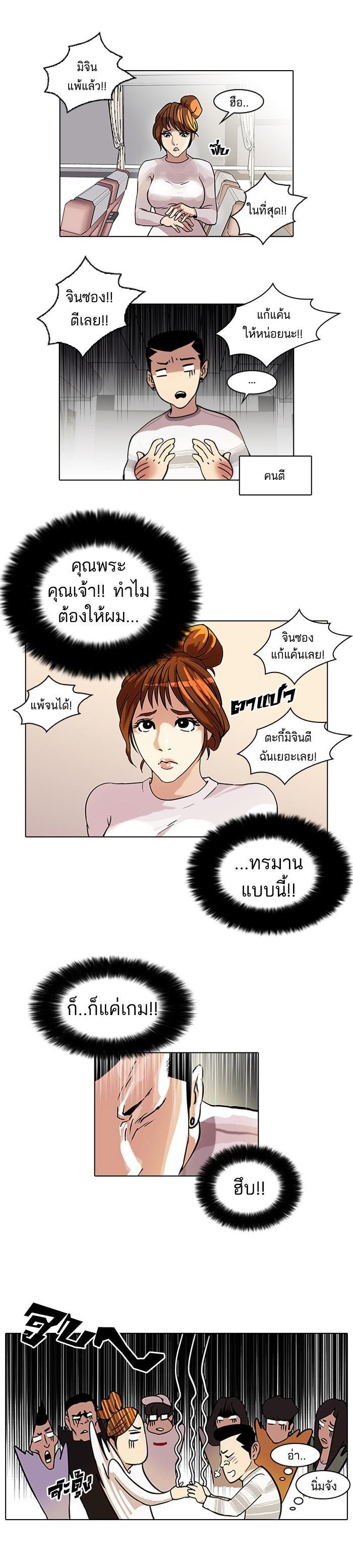 Manga-lc-com อ่านมังงะ อ่านการ์ตูน ออนไลน์ ฟรี Lookism ตอนที่ 1 2 3 4 5 6 7 8 9 10 11 12 13 14 ฟรี ไม่มีโฆษณา Manga-lc - อ่าน มังงะ อ่าน การ์ตูน ออนไลน์ อ่านมังงะ ฟรี