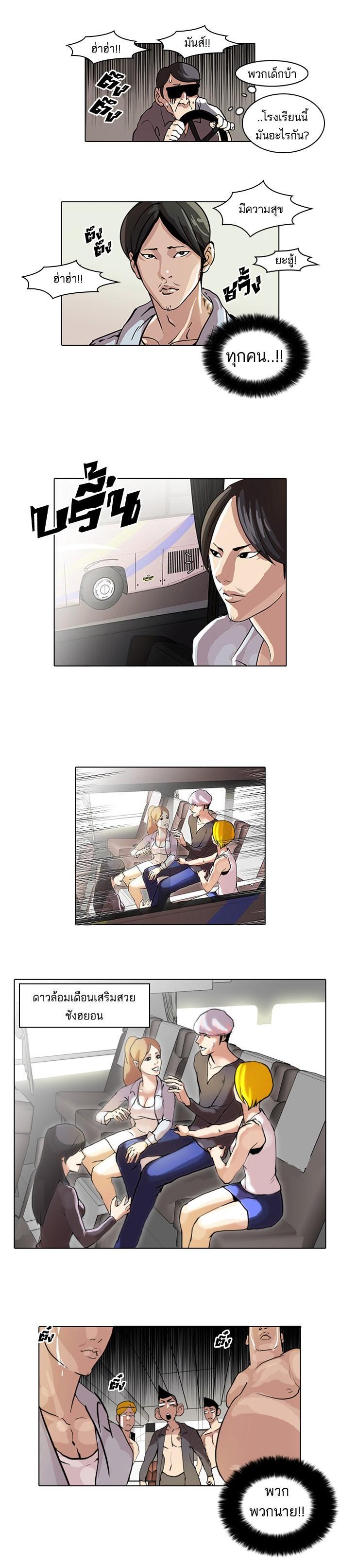 Manga-lc-com อ่านมังงะ อ่านการ์ตูน ออนไลน์ ฟรี Lookism ตอนที่ 1 2 3 4 5 6 7 8 9 10 11 12 13 14 ฟรี ไม่มีโฆษณา Manga-lc - อ่าน มังงะ อ่าน การ์ตูน ออนไลน์ อ่านมังงะ ฟรี