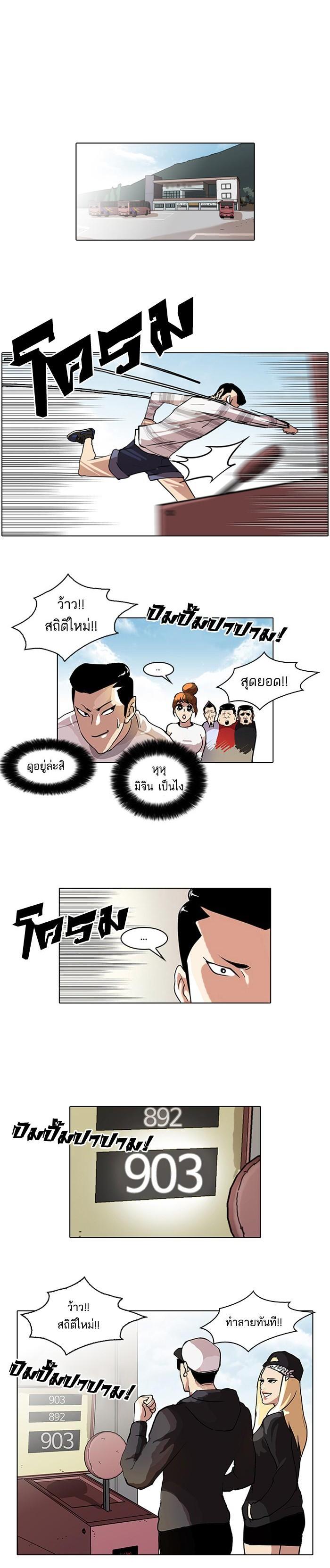 Manga-lc-com อ่านมังงะ อ่านการ์ตูน ออนไลน์ ฟรี Lookism ตอนที่ 1 2 3 4 5 6 7 8 9 10 11 12 13 14 ฟรี ไม่มีโฆษณา Manga-lc - อ่าน มังงะ อ่าน การ์ตูน ออนไลน์ อ่านมังงะ ฟรี
