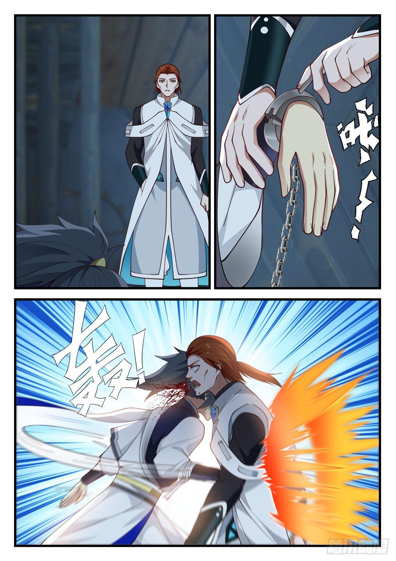 Manga-lc-com อ่านมังงะ อ่านการ์ตูน ออนไลน์ ฟรี Martial Peak ตอนที่ 1 2 3 4 5 6 7 8 9 10 11 12 13 14 ฟรี ไม่มีโฆษณา Manga-lc - อ่าน มังงะ อ่าน การ์ตูน ออนไลน์ อ่านมังงะ ฟรี