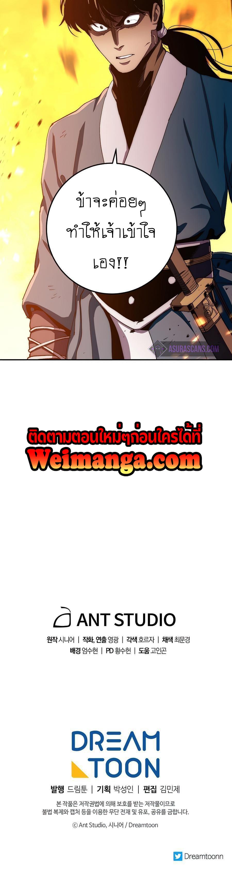 Manga-lc-com อ่านมังงะ อ่านการ์ตูน ออนไลน์ ฟรี Legend of Asura – The Venom Dragon ตอนที่ 1 2 3 4 5 6 7 8 9 10 11 12 13 14 ฟรี ไม่มีโฆษณา Manga-lc - อ่าน มังงะ อ่าน การ์ตูน ออนไลน์ อ่านมังงะ ฟรี