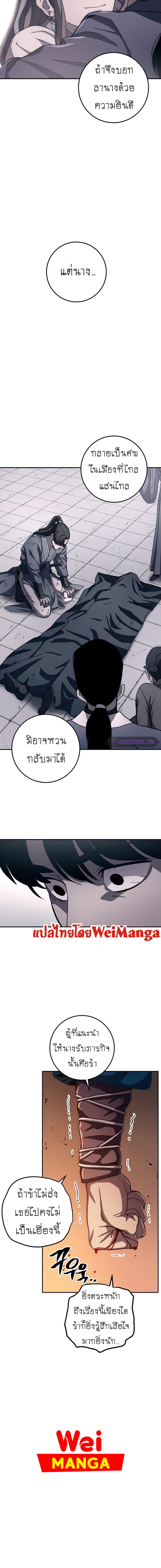 Manga-lc-com อ่านมังงะ อ่านการ์ตูน ออนไลน์ ฟรี Legend of Asura – The Venom Dragon ตอนที่ 1 2 3 4 5 6 7 8 9 10 11 12 13 14 ฟรี ไม่มีโฆษณา Manga-lc - อ่าน มังงะ อ่าน การ์ตูน ออนไลน์ อ่านมังงะ ฟรี