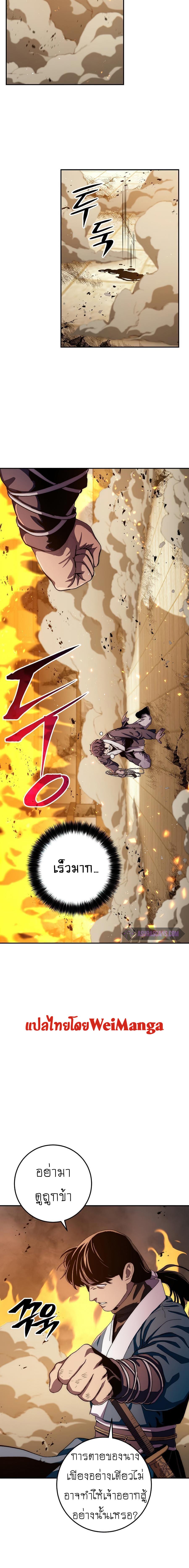 Manga-lc-com อ่านมังงะ อ่านการ์ตูน ออนไลน์ ฟรี Legend of Asura – The Venom Dragon ตอนที่ 1 2 3 4 5 6 7 8 9 10 11 12 13 14 ฟรี ไม่มีโฆษณา Manga-lc - อ่าน มังงะ อ่าน การ์ตูน ออนไลน์ อ่านมังงะ ฟรี