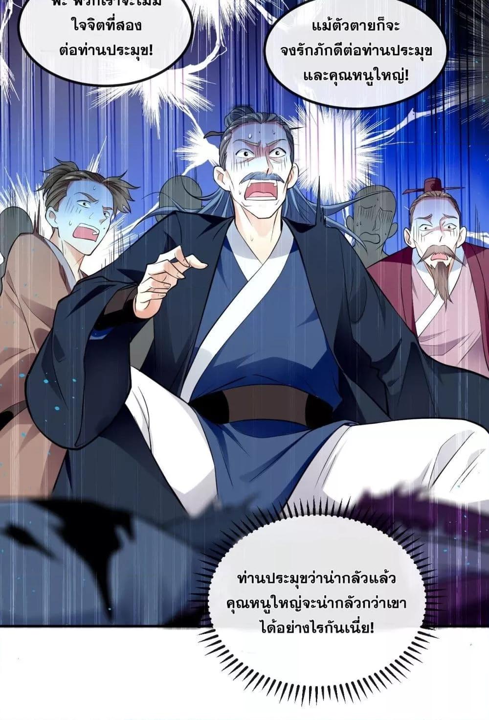 Manga-lc-com อ่านมังงะ อ่านการ์ตูน ออนไลน์ ฟรี TheTenGreatE ตอนที่ 1 2 3 4 5 6 7 8 9 10 11 12 13 14 ฟรี ไม่มีโฆษณา Manga-lc - อ่าน มังงะ อ่าน การ์ตูน ออนไลน์ อ่านมังงะ ฟรี