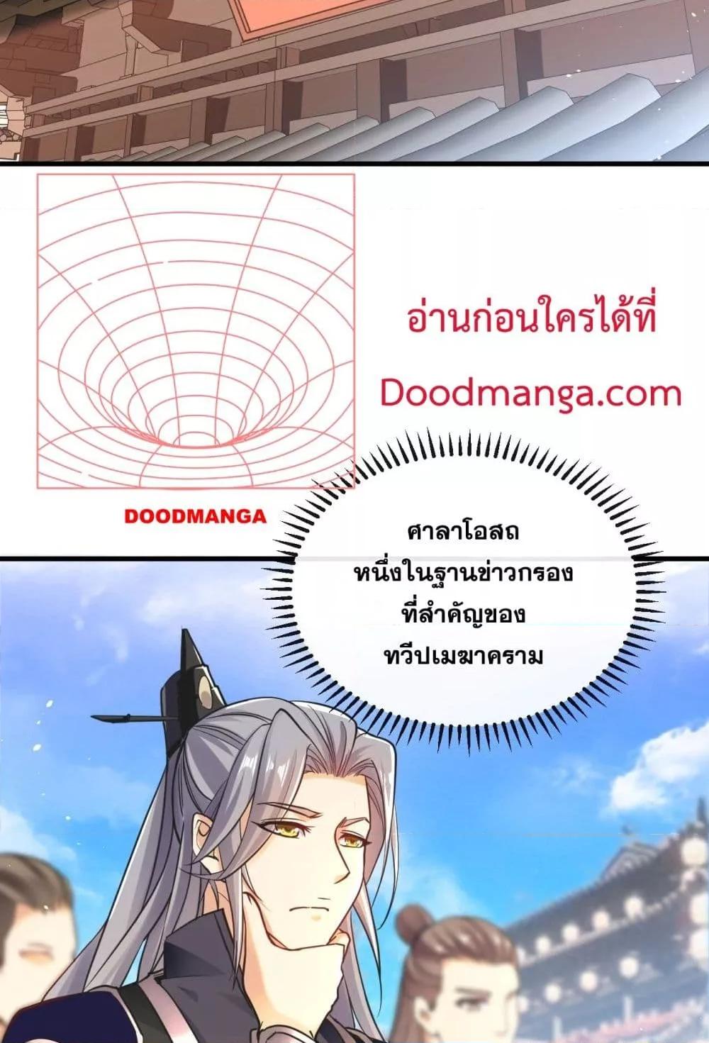 Manga-lc-com อ่านมังงะ อ่านการ์ตูน ออนไลน์ ฟรี TheTenGreatE ตอนที่ 1 2 3 4 5 6 7 8 9 10 11 12 13 14 ฟรี ไม่มีโฆษณา Manga-lc - อ่าน มังงะ อ่าน การ์ตูน ออนไลน์ อ่านมังงะ ฟรี