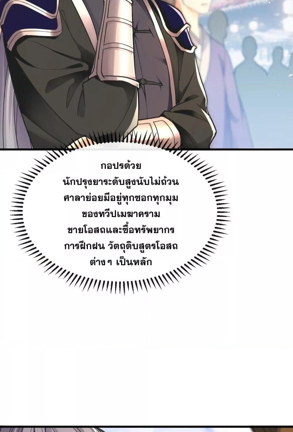 Manga-lc-com อ่านมังงะ อ่านการ์ตูน ออนไลน์ ฟรี TheTenGreatE ตอนที่ 1 2 3 4 5 6 7 8 9 10 11 12 13 14 ฟรี ไม่มีโฆษณา Manga-lc - อ่าน มังงะ อ่าน การ์ตูน ออนไลน์ อ่านมังงะ ฟรี