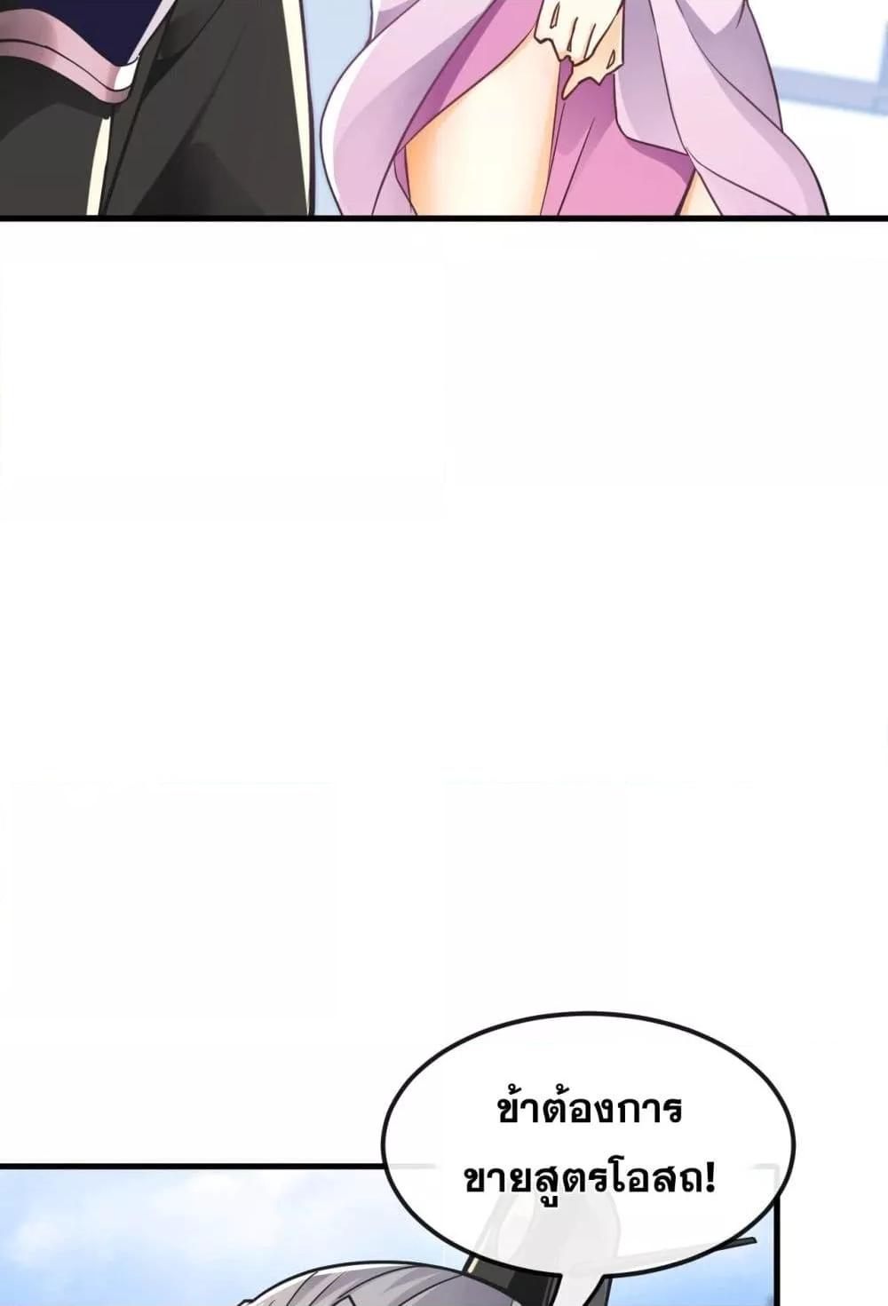 Manga-lc-com อ่านมังงะ อ่านการ์ตูน ออนไลน์ ฟรี TheTenGreatE ตอนที่ 1 2 3 4 5 6 7 8 9 10 11 12 13 14 ฟรี ไม่มีโฆษณา Manga-lc - อ่าน มังงะ อ่าน การ์ตูน ออนไลน์ อ่านมังงะ ฟรี