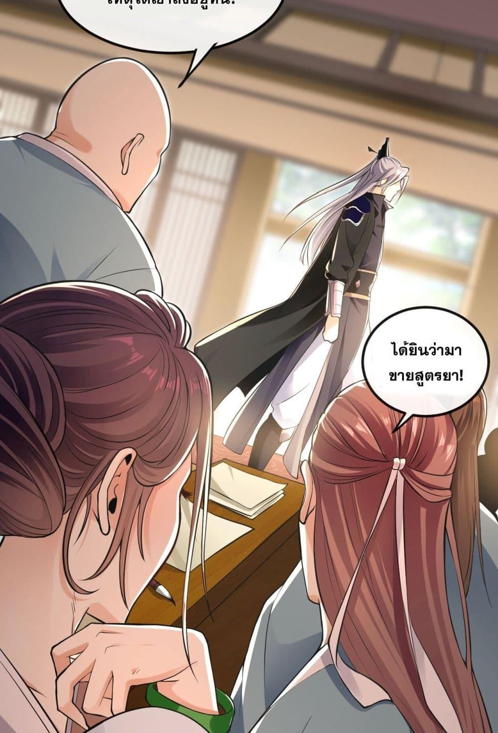 Manga-lc-com อ่านมังงะ อ่านการ์ตูน ออนไลน์ ฟรี TheTenGreatE ตอนที่ 1 2 3 4 5 6 7 8 9 10 11 12 13 14 ฟรี ไม่มีโฆษณา Manga-lc - อ่าน มังงะ อ่าน การ์ตูน ออนไลน์ อ่านมังงะ ฟรี