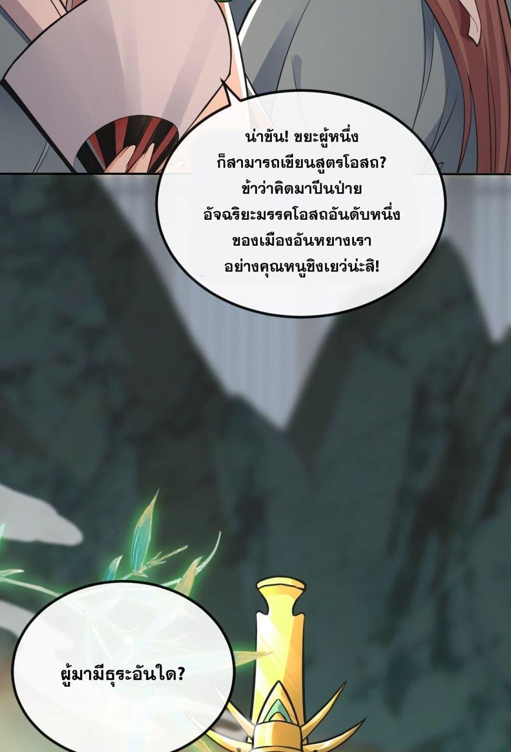 Manga-lc-com อ่านมังงะ อ่านการ์ตูน ออนไลน์ ฟรี TheTenGreatE ตอนที่ 1 2 3 4 5 6 7 8 9 10 11 12 13 14 ฟรี ไม่มีโฆษณา Manga-lc - อ่าน มังงะ อ่าน การ์ตูน ออนไลน์ อ่านมังงะ ฟรี