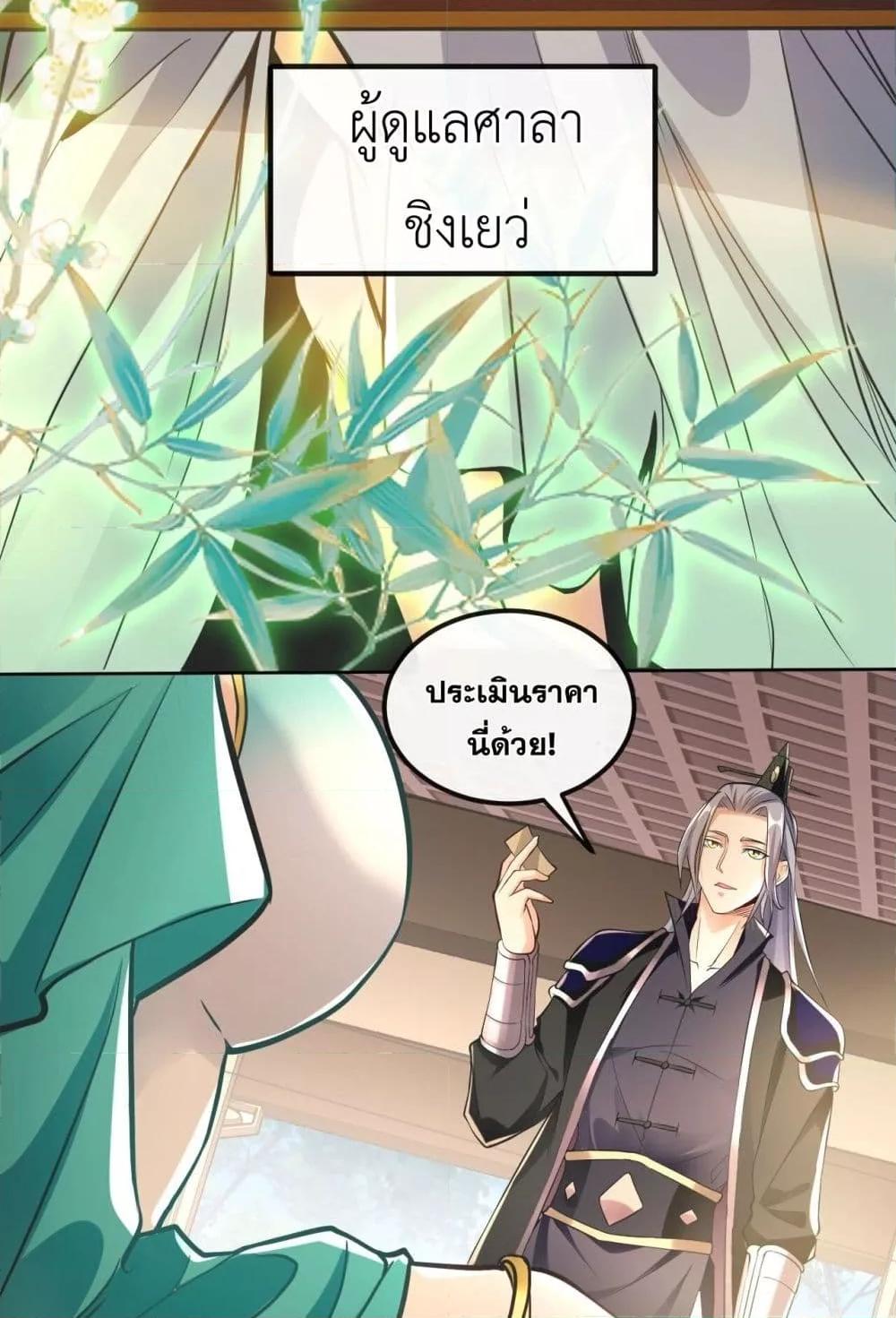 Manga-lc-com อ่านมังงะ อ่านการ์ตูน ออนไลน์ ฟรี TheTenGreatE ตอนที่ 1 2 3 4 5 6 7 8 9 10 11 12 13 14 ฟรี ไม่มีโฆษณา Manga-lc - อ่าน มังงะ อ่าน การ์ตูน ออนไลน์ อ่านมังงะ ฟรี