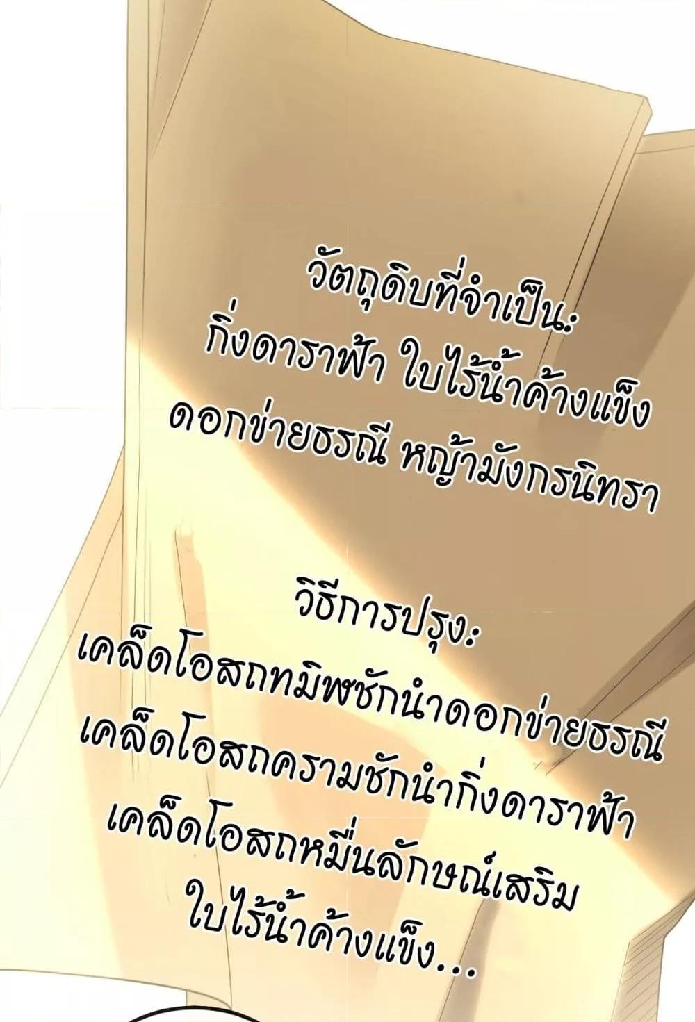 Manga-lc-com อ่านมังงะ อ่านการ์ตูน ออนไลน์ ฟรี TheTenGreatE ตอนที่ 1 2 3 4 5 6 7 8 9 10 11 12 13 14 ฟรี ไม่มีโฆษณา Manga-lc - อ่าน มังงะ อ่าน การ์ตูน ออนไลน์ อ่านมังงะ ฟรี