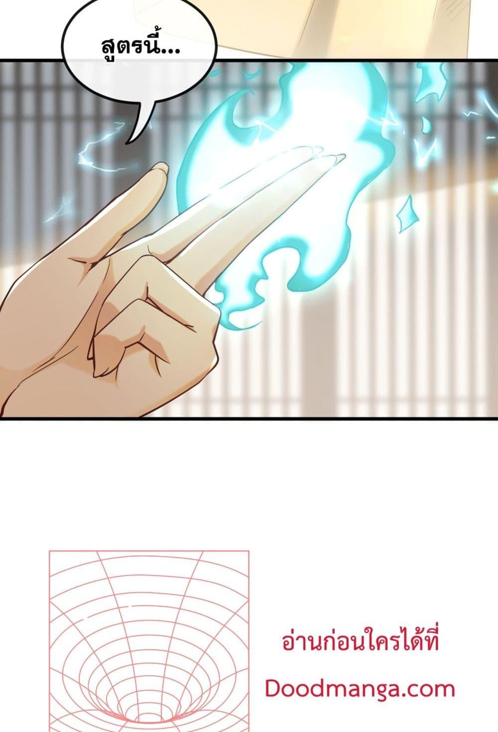Manga-lc-com อ่านมังงะ อ่านการ์ตูน ออนไลน์ ฟรี TheTenGreatE ตอนที่ 1 2 3 4 5 6 7 8 9 10 11 12 13 14 ฟรี ไม่มีโฆษณา Manga-lc - อ่าน มังงะ อ่าน การ์ตูน ออนไลน์ อ่านมังงะ ฟรี