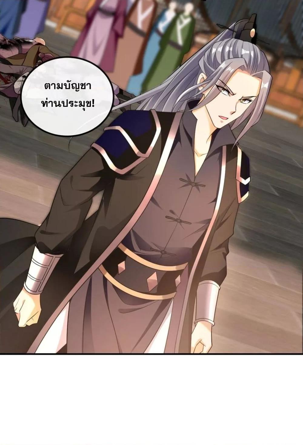 Manga-lc-com อ่านมังงะ อ่านการ์ตูน ออนไลน์ ฟรี TheTenGreatE ตอนที่ 1 2 3 4 5 6 7 8 9 10 11 12 13 14 ฟรี ไม่มีโฆษณา Manga-lc - อ่าน มังงะ อ่าน การ์ตูน ออนไลน์ อ่านมังงะ ฟรี
