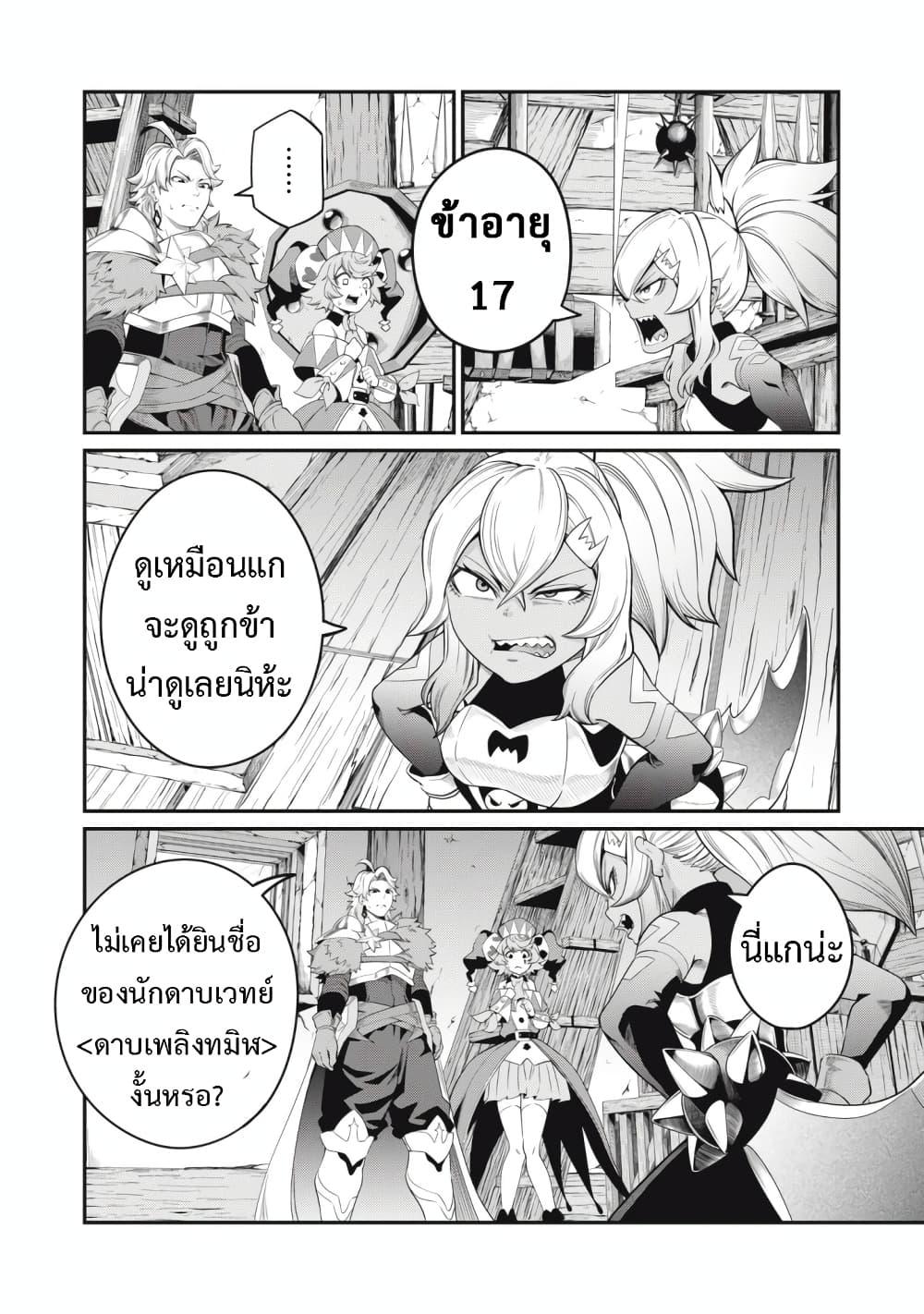 Manga-lc-com อ่านมังงะ อ่านการ์ตูน ออนไลน์ ฟรี Tsuihou Sareta Tenshou Juu Kishi wa game Chishiki de Musou Suru ตอนที่ 1 2 3 4 5 6 7 8 9 10 11 12 13 14 ฟรี ไม่มีโฆษณา Manga-lc - อ่าน มังงะ อ่าน การ์ตูน ออนไลน์ อ่านมังงะ ฟรี