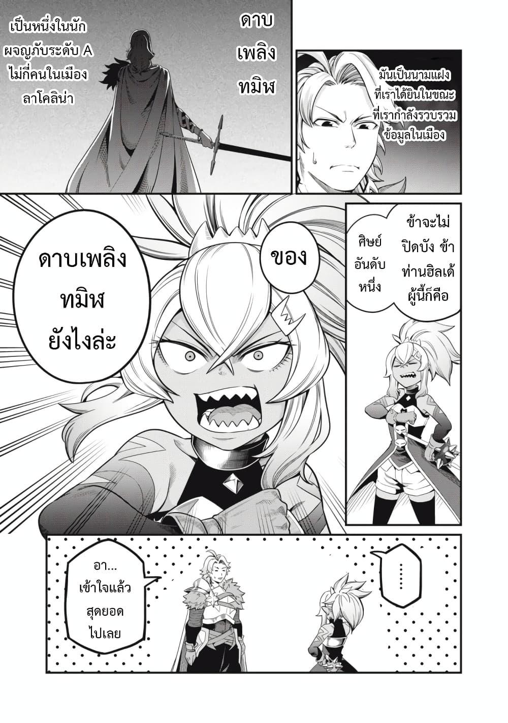 Manga-lc-com อ่านมังงะ อ่านการ์ตูน ออนไลน์ ฟรี Tsuihou Sareta Tenshou Juu Kishi wa game Chishiki de Musou Suru ตอนที่ 1 2 3 4 5 6 7 8 9 10 11 12 13 14 ฟรี ไม่มีโฆษณา Manga-lc - อ่าน มังงะ อ่าน การ์ตูน ออนไลน์ อ่านมังงะ ฟรี