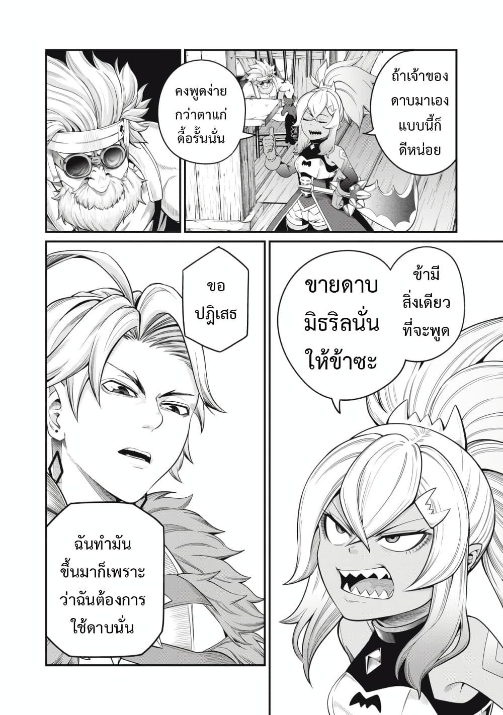 Manga-lc-com อ่านมังงะ อ่านการ์ตูน ออนไลน์ ฟรี Tsuihou Sareta Tenshou Juu Kishi wa game Chishiki de Musou Suru ตอนที่ 1 2 3 4 5 6 7 8 9 10 11 12 13 14 ฟรี ไม่มีโฆษณา Manga-lc - อ่าน มังงะ อ่าน การ์ตูน ออนไลน์ อ่านมังงะ ฟรี