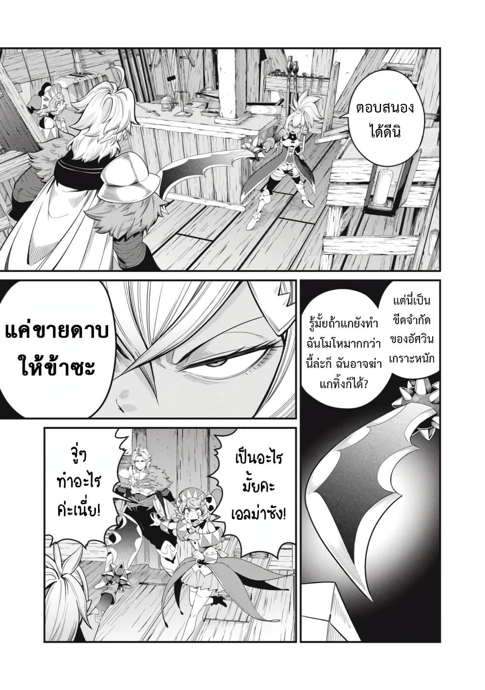 Manga-lc-com อ่านมังงะ อ่านการ์ตูน ออนไลน์ ฟรี Tsuihou Sareta Tenshou Juu Kishi wa game Chishiki de Musou Suru ตอนที่ 1 2 3 4 5 6 7 8 9 10 11 12 13 14 ฟรี ไม่มีโฆษณา Manga-lc - อ่าน มังงะ อ่าน การ์ตูน ออนไลน์ อ่านมังงะ ฟรี