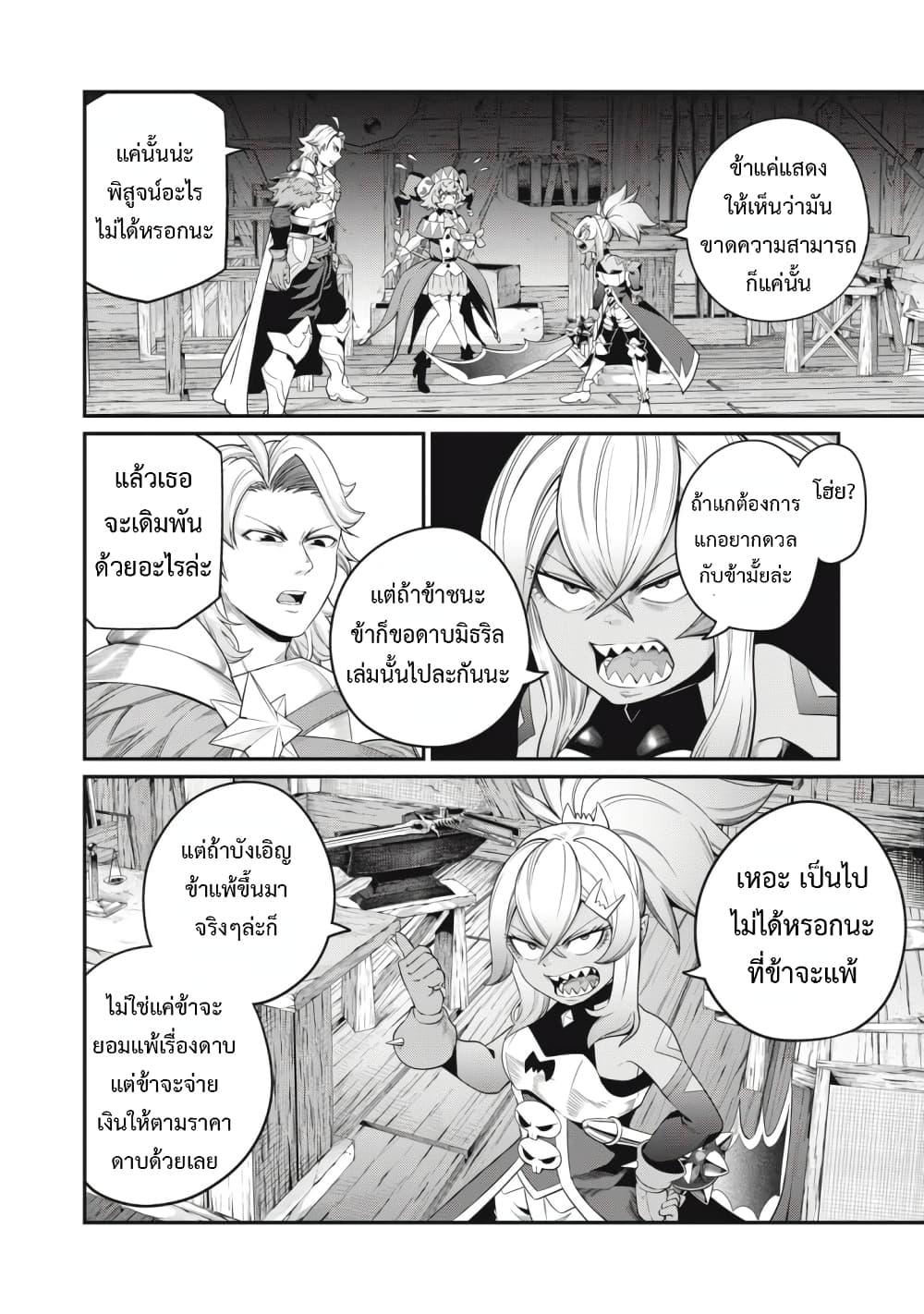 Manga-lc-com อ่านมังงะ อ่านการ์ตูน ออนไลน์ ฟรี Tsuihou Sareta Tenshou Juu Kishi wa game Chishiki de Musou Suru ตอนที่ 1 2 3 4 5 6 7 8 9 10 11 12 13 14 ฟรี ไม่มีโฆษณา Manga-lc - อ่าน มังงะ อ่าน การ์ตูน ออนไลน์ อ่านมังงะ ฟรี