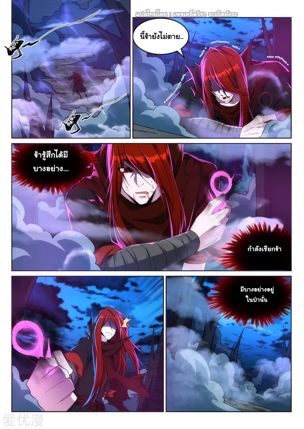 Manga-lc-com อ่านมังงะ อ่านการ์ตูน ออนไลน์ ฟรี Against the Gods ตอนที่ 1 2 3 4 5 6 7 8 9 10 11 12 13 14 ฟรี ไม่มีโฆษณา Manga-lc - อ่าน มังงะ อ่าน การ์ตูน ออนไลน์ อ่านมังงะ ฟรี