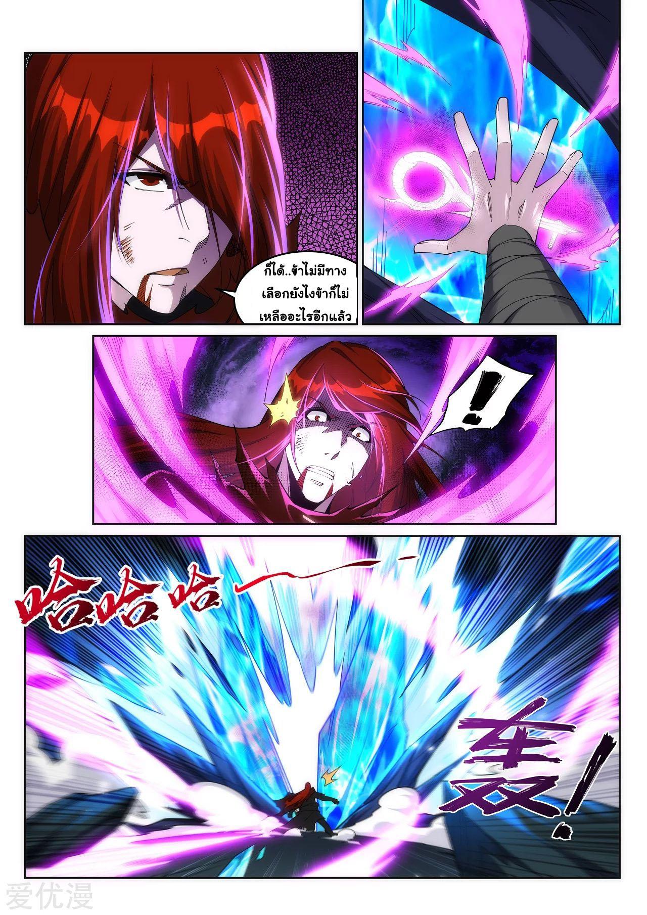 Manga-lc-com อ่านมังงะ อ่านการ์ตูน ออนไลน์ ฟรี Against the Gods ตอนที่ 1 2 3 4 5 6 7 8 9 10 11 12 13 14 ฟรี ไม่มีโฆษณา Manga-lc - อ่าน มังงะ อ่าน การ์ตูน ออนไลน์ อ่านมังงะ ฟรี